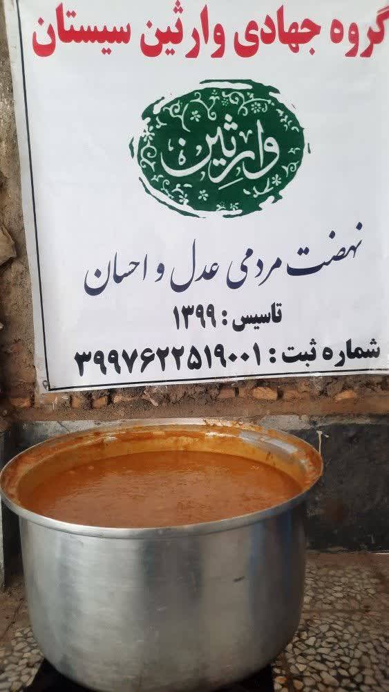 نیکی 570 به یاد امیرالمومنین (ع)