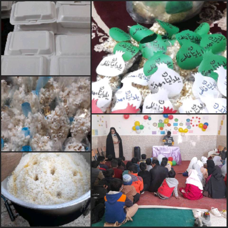 برگزاری فعالیت‌های آذر ماه روستای حسین آباد خواجه  استان سیستان و بلوچستان