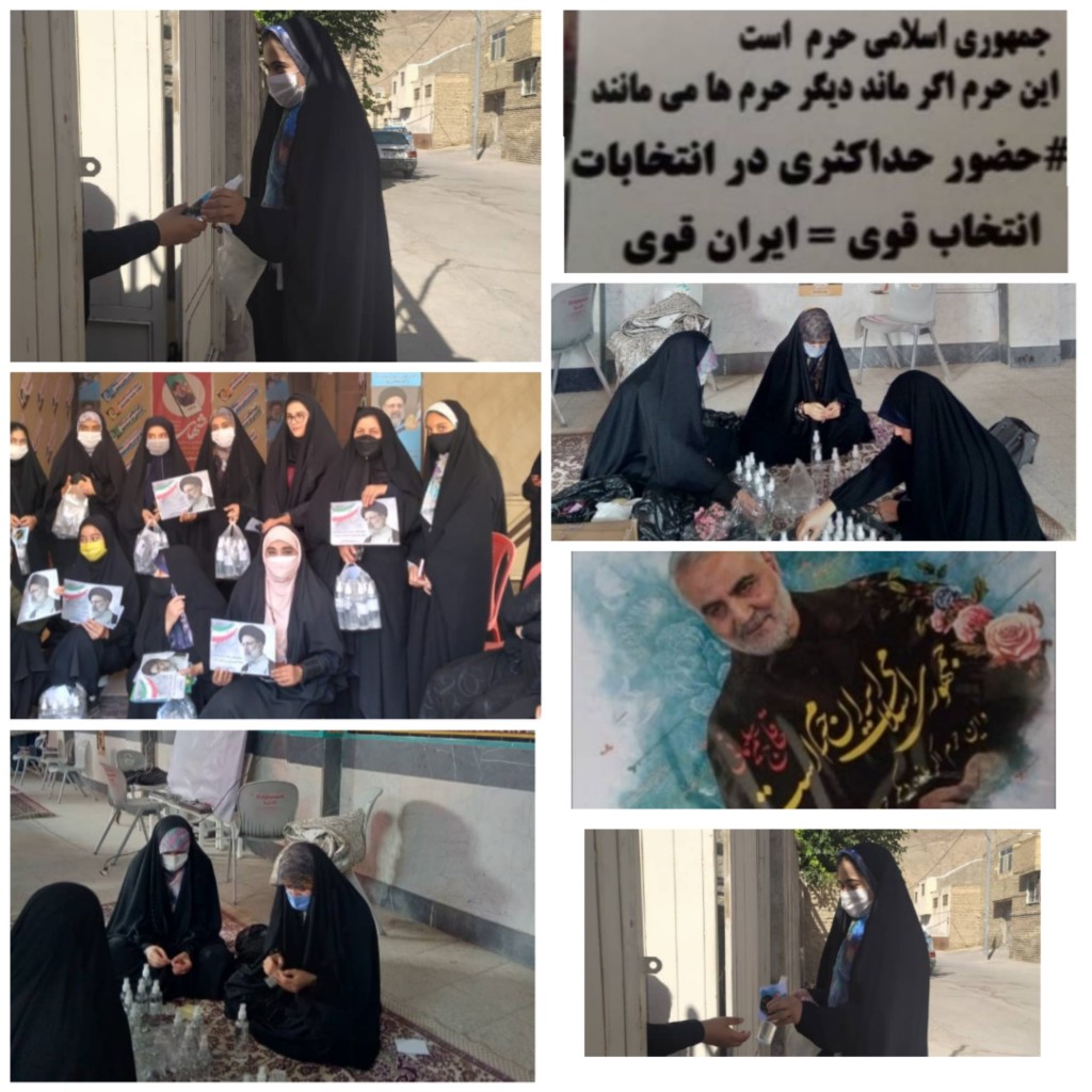 توزیع ماسک و الکل بهداشتی