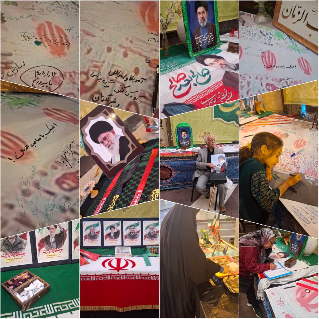 برپایی مراسم چهلم حضرت آقا در مترو شیراز