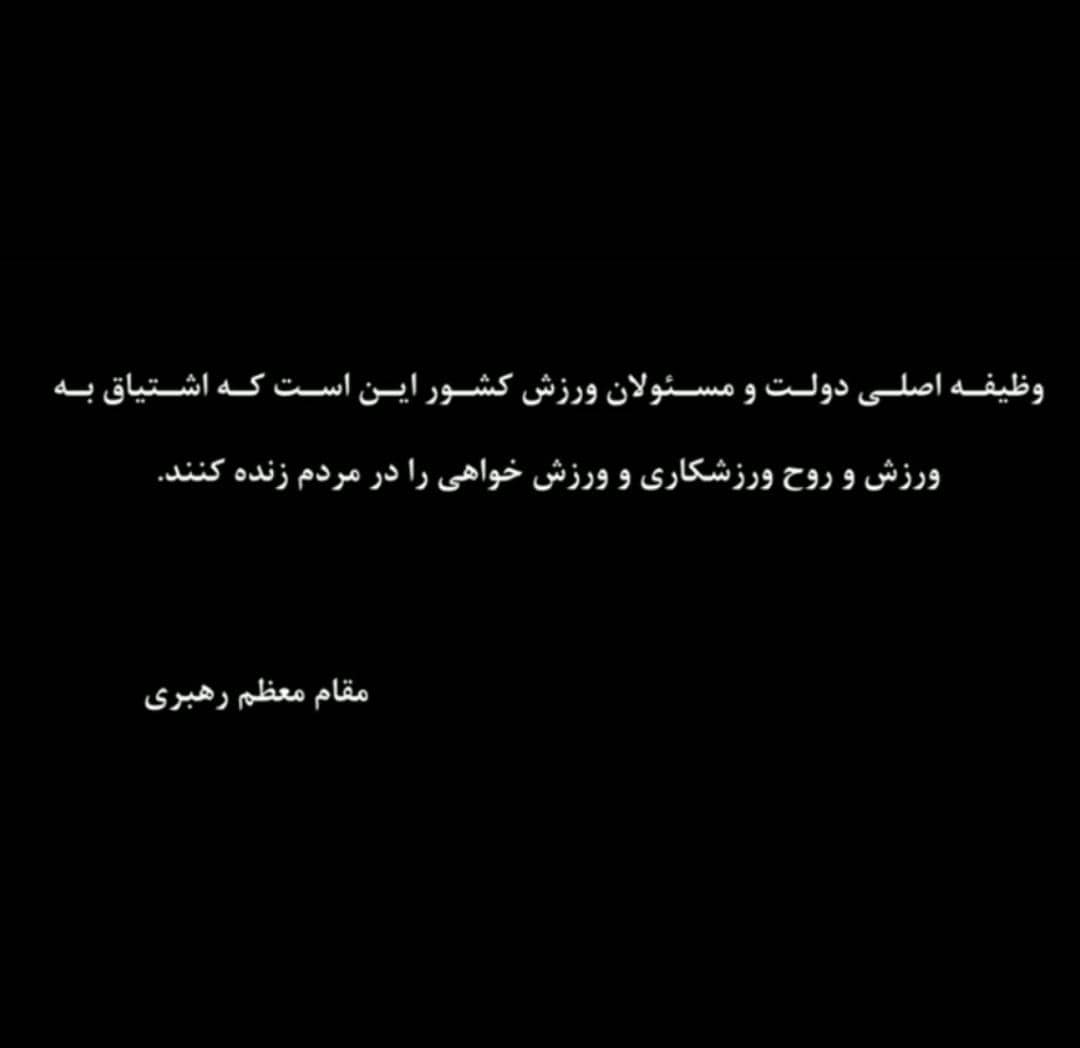 گزارش مشکلات تنها سالن ورزشی جازموریان