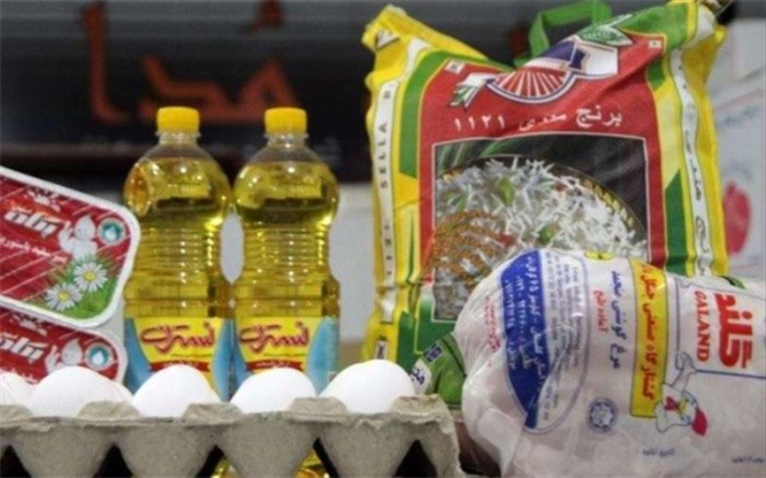 تهیه دو سبد غذایی