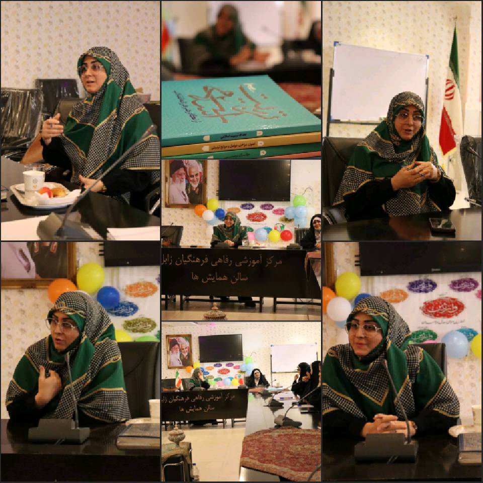 کارگاه مهارت های ارتباطی در چهارمین رویداد ملی وارثین