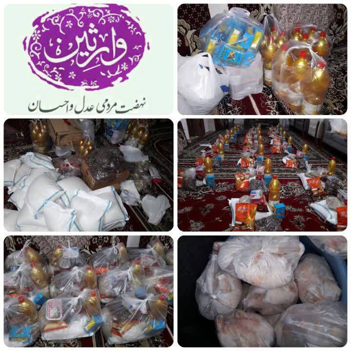 سفره همدلی