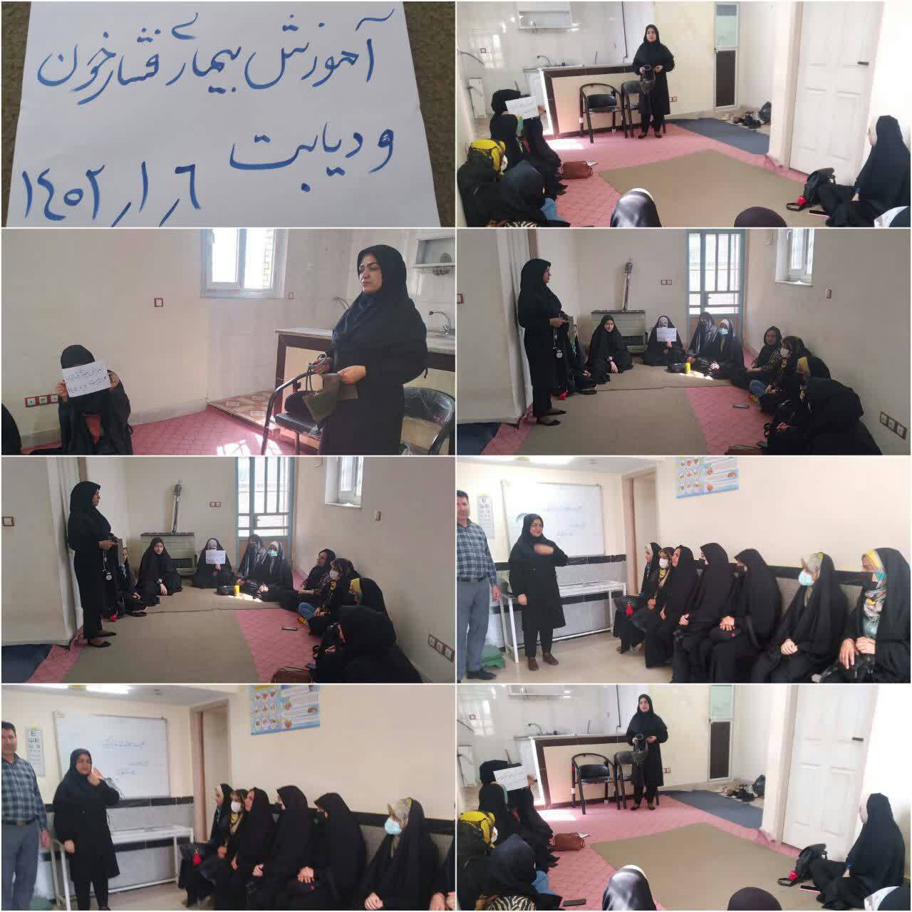 کارگاه آموزشی در لرستان اسفند ماه 1401