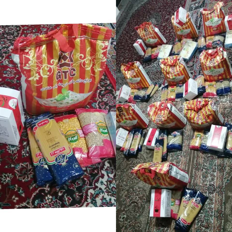 بسته ارزاق