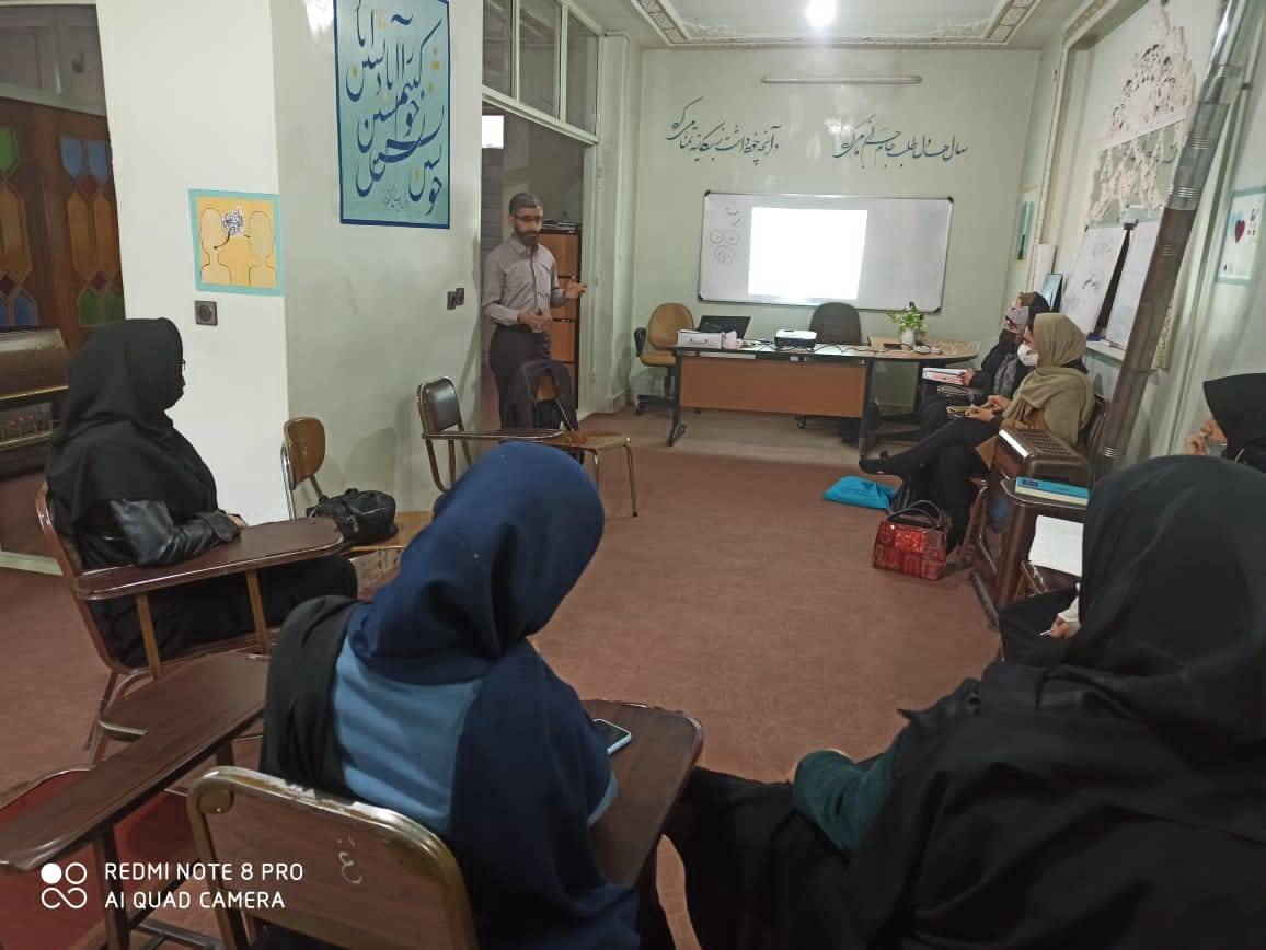 کارگاه مهارتی