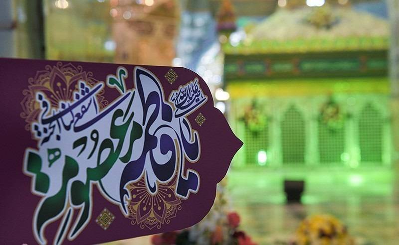 آغاز پیش ثبت نام زیارت شعبانیه 1401