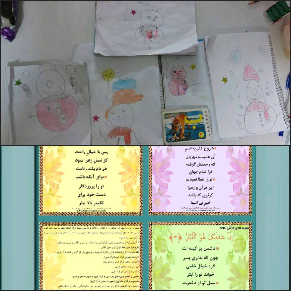 مهدکودک وخلاقیت ️در کانون مسجد حسینیه حضرت علی اصغر(ع) شهر اراک