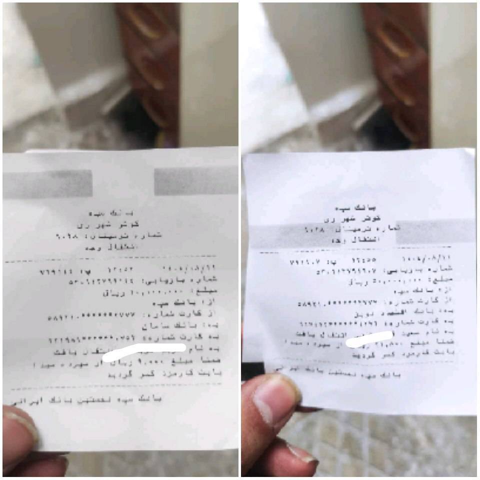 نیکی 794 به نیت مادر سادات حضرت فاطمه زهرا سلام الله علیها - گره جهادی وارثین