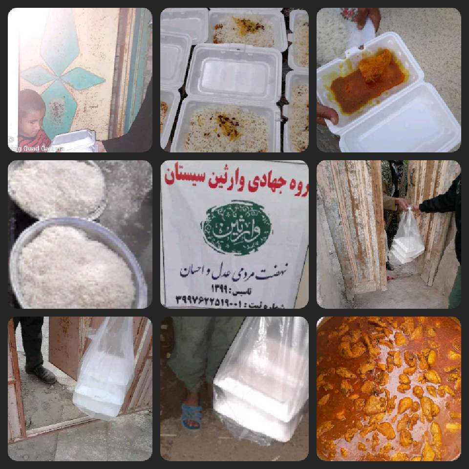 اطعام