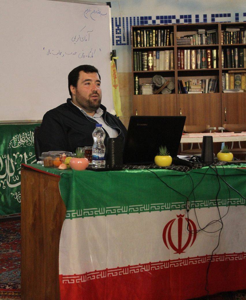 گزارش دومین همایش ملی وارثین