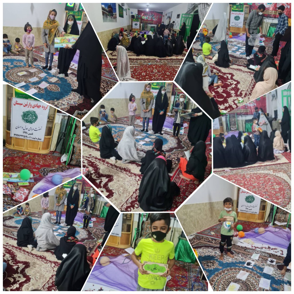 جشن عید غدیر