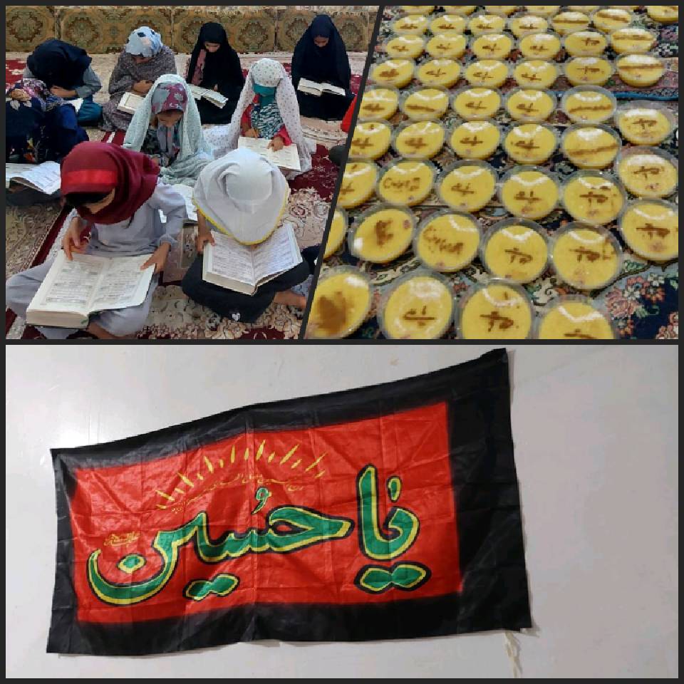 گزارش برنامه های کانون مسجد امام رضا (ع) روستای فتح الله شهرستان نیمروز