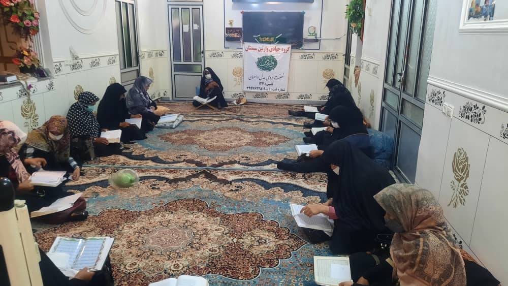 نشست قرآنی