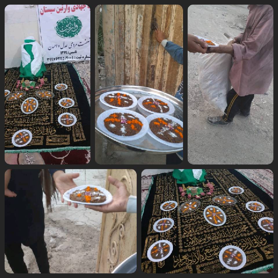 توزیع حلوا