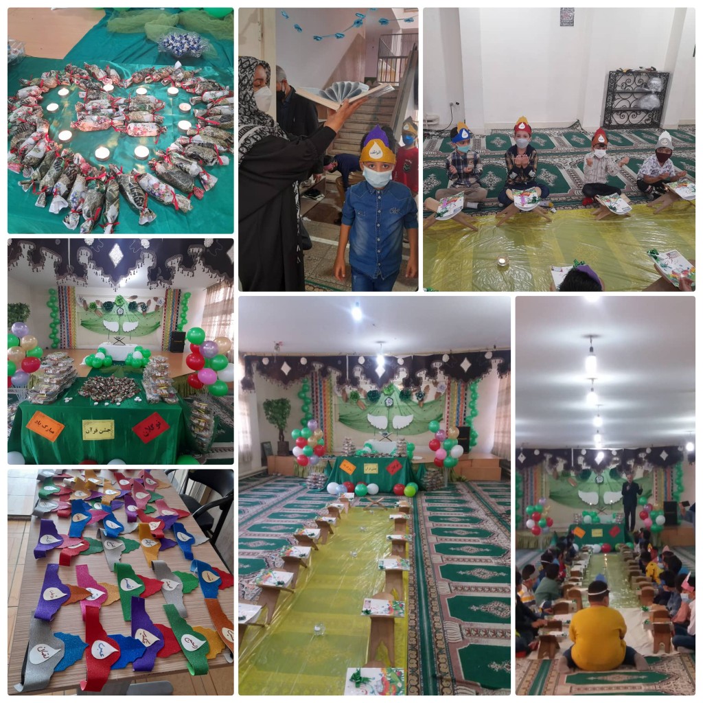 برگزاری جشن قرآن