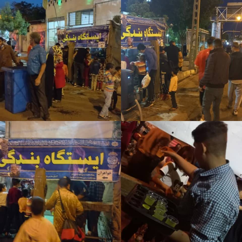 برپایی جشن