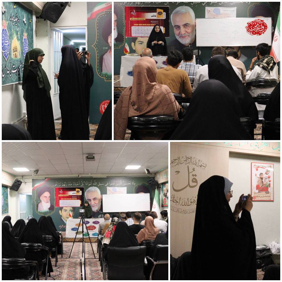 پنجمین رویداد ملی وارثین