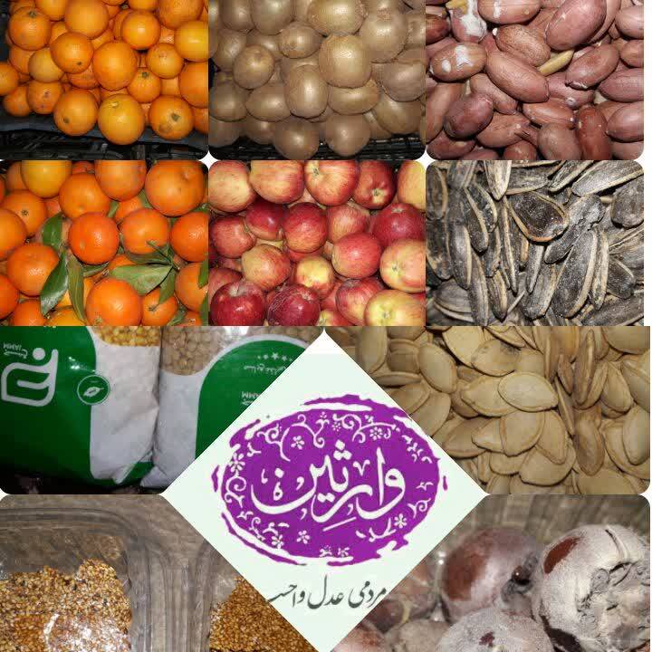 گزارش پویش یلدای همدلی 1401