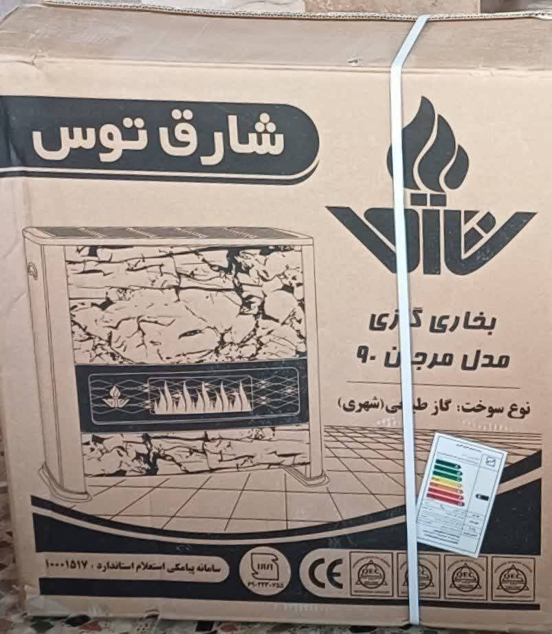 نیکی 646 به یاد شهدای کرمان