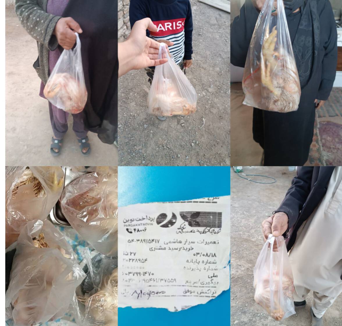 نحر36 «قربانی مشارکتی ماهانه»
