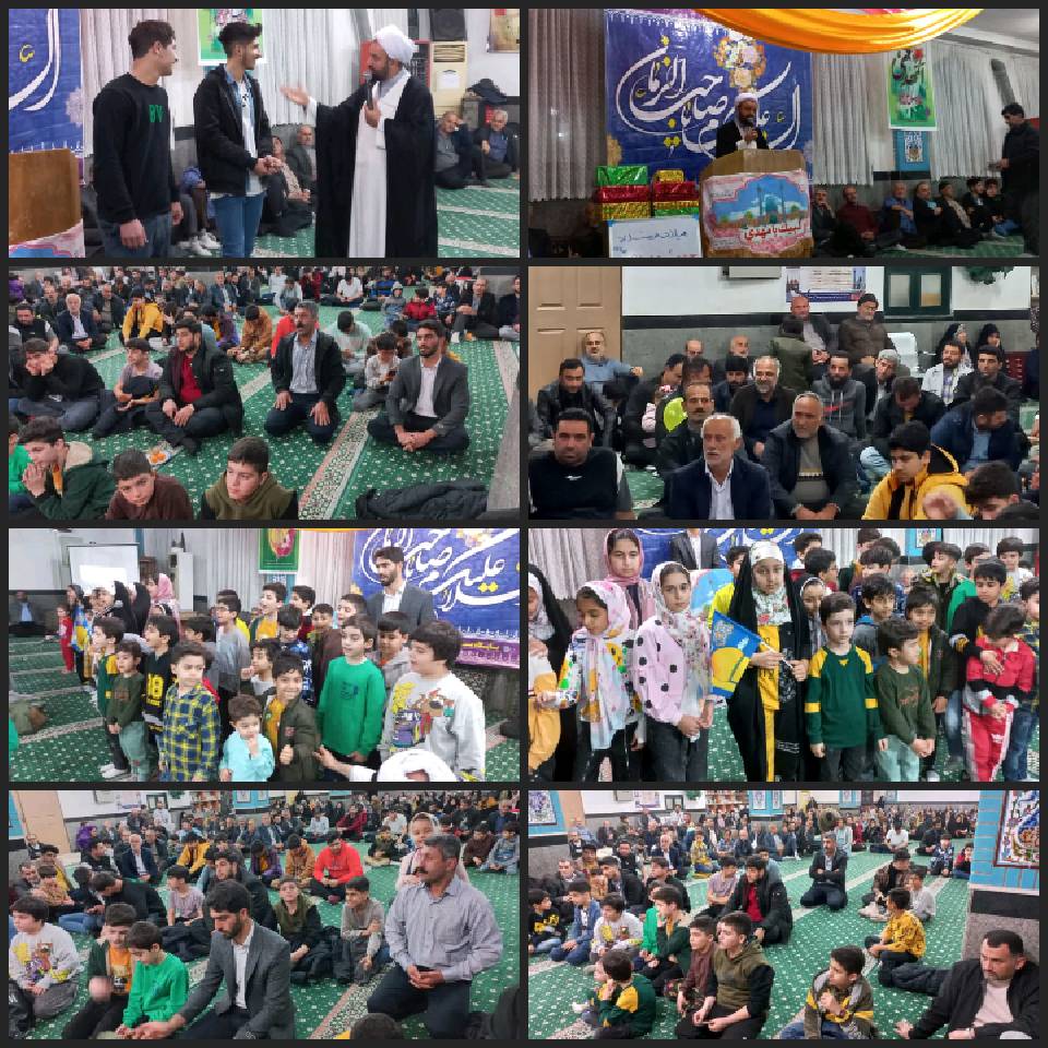 برگزاری جشن نیمه شعبان در مازندران1401