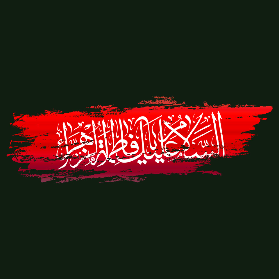مداحی کربلایی علی رضانژاد
