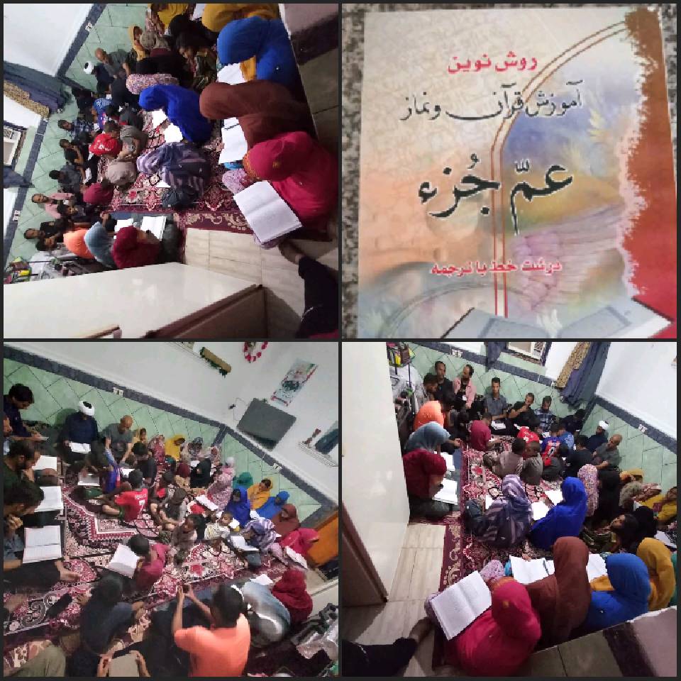 برگزاری جلسات هفتگی قرآن در مدرسه برای27 دانش آموز در کانون مسجد روستای ده گودال جازموریان