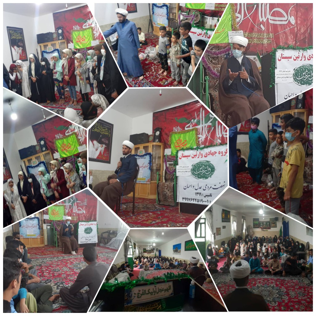 جشن نیمه ی شعبان در روستای عباس آباد