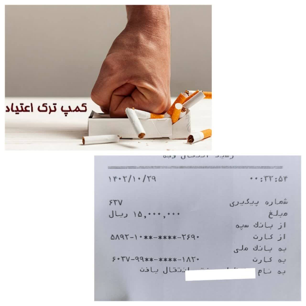 نیکی 654 نذر امام زمان (عج) به نیت شهید مدافع حرم ابوافضل سرلک