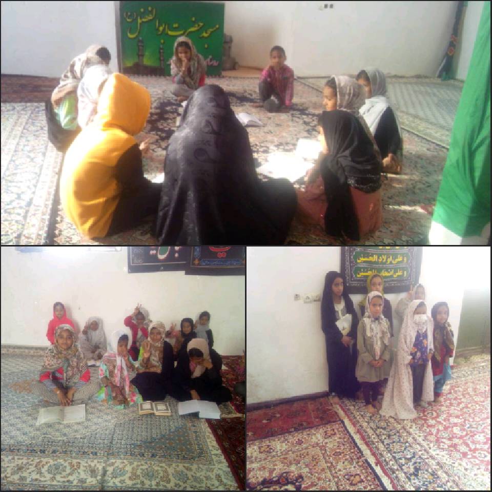 گزارش کلاس های کانون مسجد حضرت ابوالفضل عباس (ع) روستای میل نادر
