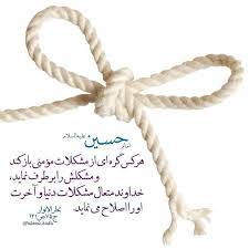 اهدای هزینه عمل