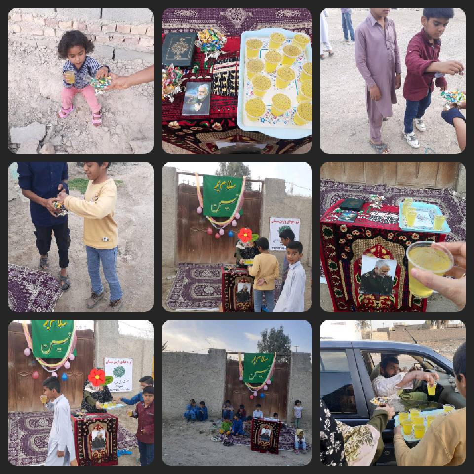 ایستگاه صلواتی