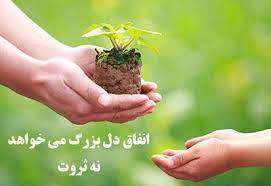 کمک درمانی