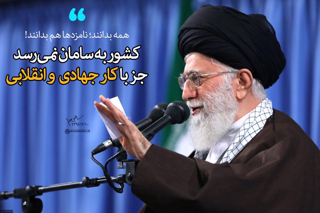 گروه جهادی وارثین